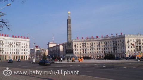 Минск (теперь в списке и Беларусь)