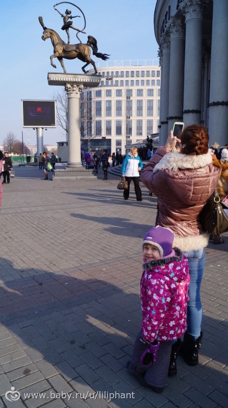 Минск (теперь в списке и Беларусь)