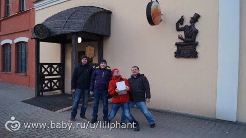 Минск (теперь в списке и Беларусь)
