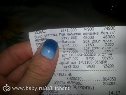 Минск (теперь в списке и Беларусь)