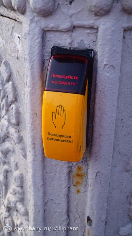 Минск (теперь в списке и Беларусь)