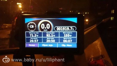 Минск (теперь в списке и Беларусь)