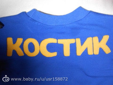 Пошила немного.