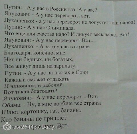 стихи аро воров на кузне