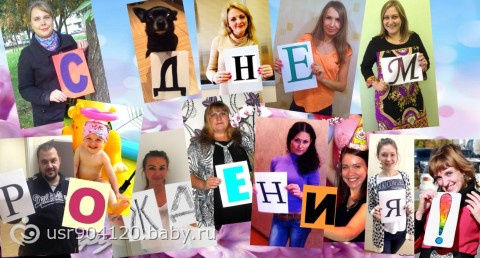 Мне 30 лет) и я классная))