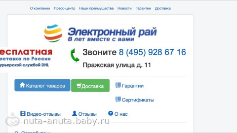 Ради бога будьте внимательными!