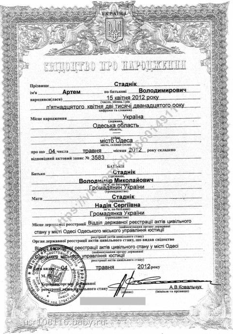 СБОР ЗАКРЫТ! СТАДНИК АРТЕМ, 1 ГОД И 10 МЕСЯЦЕВ!!! Лимфангиома дна полости рта, лица!