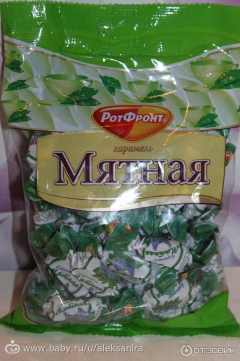 Карамель мятная РОТФРОНТ 250г