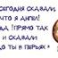 ЧудоВперьяХ ЧудоВперьяХ