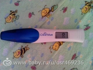 Так я узнала,что буду счастлива вдвойне!!!