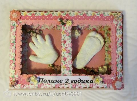 Отпечатки. Мой вариант.