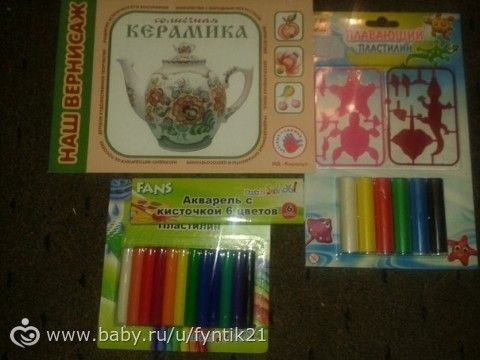 Посылочка к НГ!!!! :)