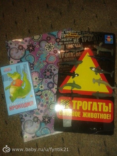 Посылочка к НГ!!!! :)