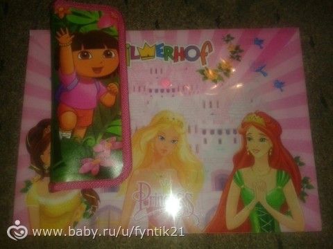 Посылочка к НГ!!!! :)