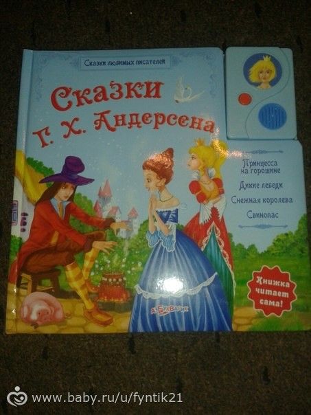 Посылочка к НГ!!!! :)