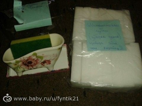 Посылочка к НГ!!!! :)
