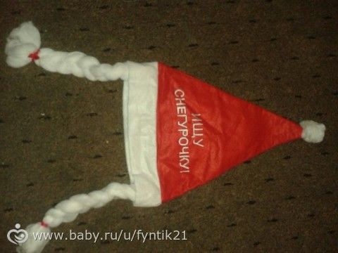 Посылочка к НГ!!!! :)