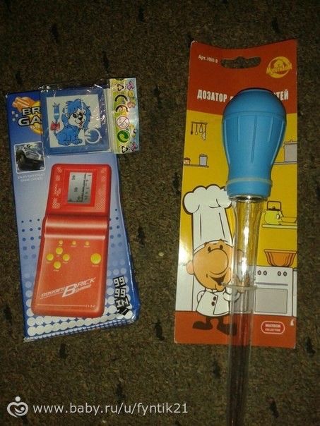 Посылочка к НГ!!!! :)