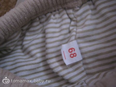 Мамочки! БЕЛАРУСЬ! Кто подскажет?...