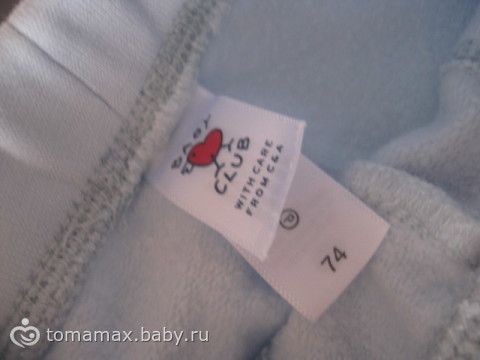 Мамочки! БЕЛАРУСЬ! Кто подскажет?...