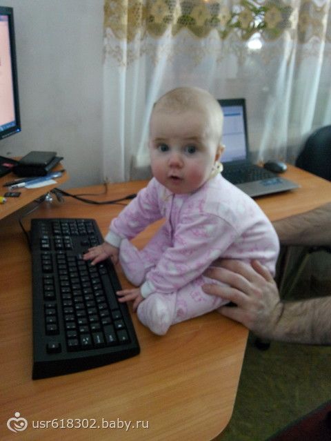 7 месяцев