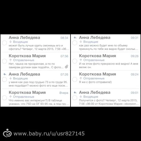 Девочки, не могу не поделиться растерянностью, возмущением, весельем и смущением одновременно!)