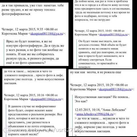 Девочки, не могу не поделиться растерянностью, возмущением, весельем и смущением одновременно!)
