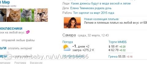 Куртка кельвин Самара