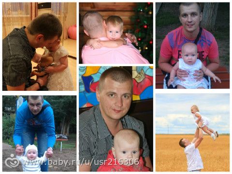 пап и дочь так для меня трогательно и мило)