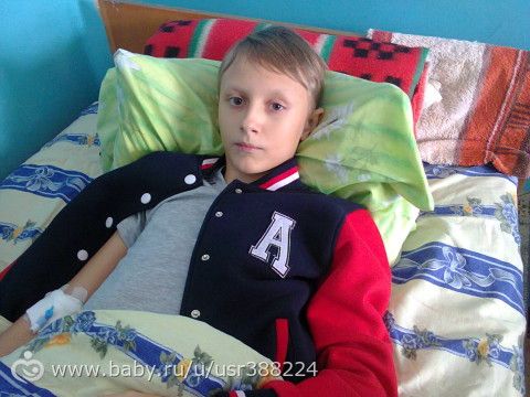 Сухонос Даниил 12 лет, срочный сбор на операцию! Сбор до 4 февраля 2015 г