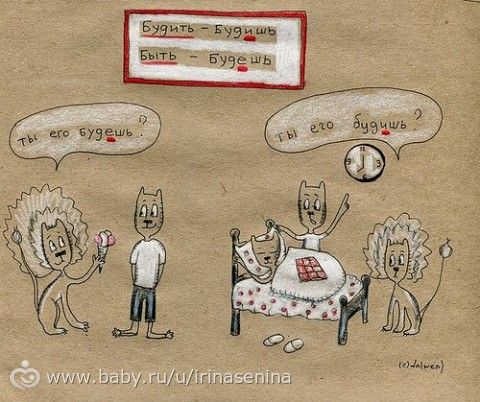 Потрясающие рисунки &quot;как говорить и писать грамотно&quot;. Советую для школьников, так и для мамочек)))
