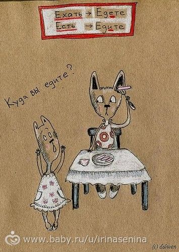 Потрясающие рисунки &quot;как говорить и писать грамотно&quot;. Советую для школьников, так и для мамочек)))