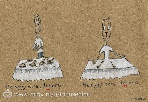 Потрясающие рисунки &quot;как говорить и писать грамотно&quot;. Советую для школьников, так и для мамочек)))