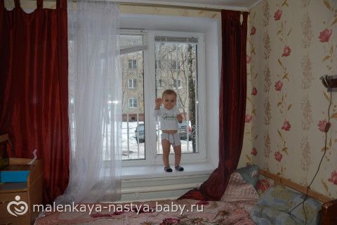 Новое развлечение Ярика))