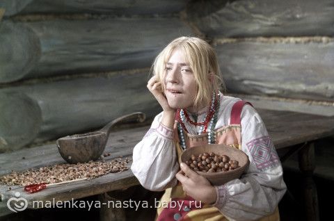 марфуша из морозко фото онлайн марфуша из морозко фото
