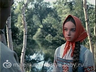 Актёры фильма &quot;Морозко&quot;. Тогда и сейчас)