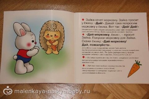 Наши любимые книги. Советую! И что умеет мой малыш 1г и 4 мес.