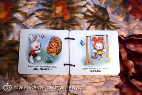 Наши любимые книги. Советую! И что умеет мой малыш 1г и 4 мес.