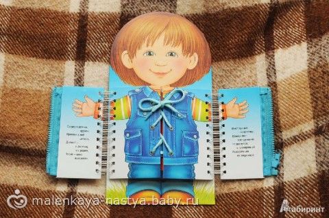 Наши любимые книги. Советую! И что умеет мой малыш 1г и 4 мес.