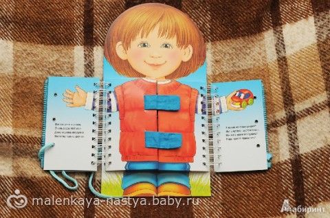 Наши любимые книги. Советую! И что умеет мой малыш 1г и 4 мес.