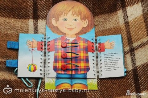 Наши любимые книги. Советую! И что умеет мой малыш 1г и 4 мес.