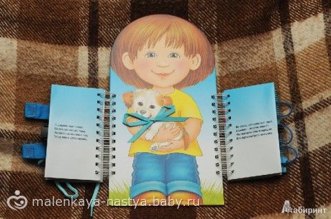 Наши любимые книги. Советую! И что умеет мой малыш 1г и 4 мес.