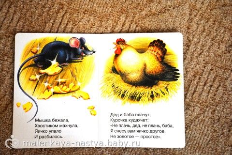 Наши любимые книги. Советую! И что умеет мой малыш 1г и 4 мес.