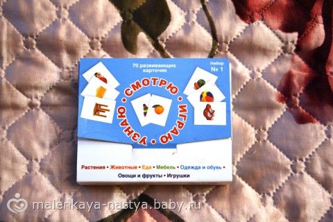 Наши любимые книги. Советую! И что умеет мой малыш 1г и 4 мес.