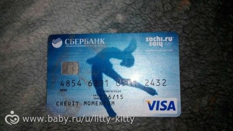 Красноярск! найдена карта