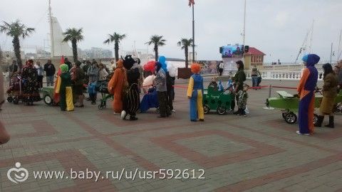 арад колясок Геленджик