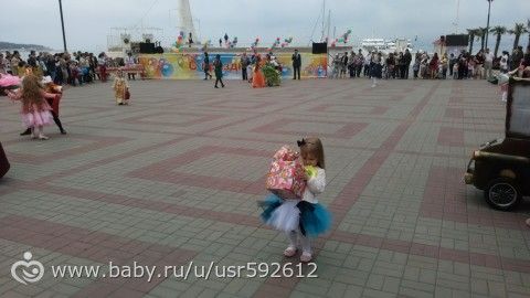 арад колясок Геленджик