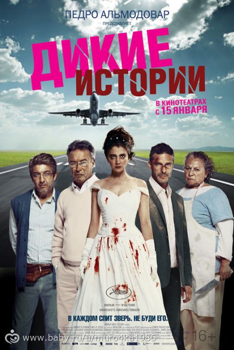 Фильмы ч.7))