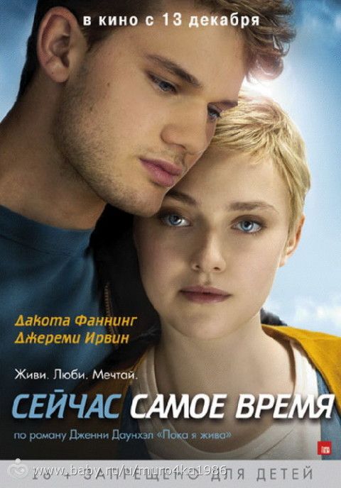 Фильмы ч.8.