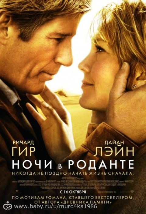 Фильмы ч.8.